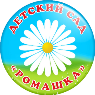 Муниципальное бюджетное дошкольное образовательное учреждение детский сад № 7 города Славянска-на-Кубани муниципального образования Славянский район